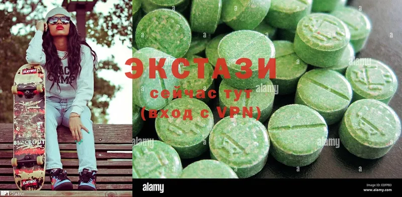 Ecstasy 250 мг  Николаевск-на-Амуре 