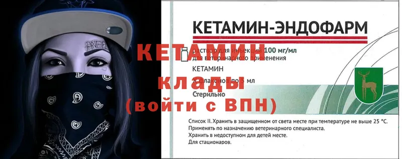 MEGA сайт  Николаевск-на-Амуре  Кетамин ketamine 