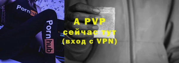 скорость mdpv Баксан