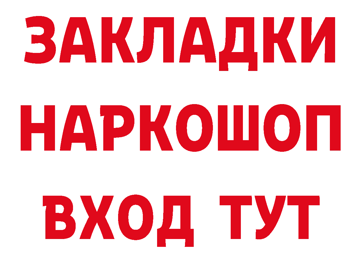 А ПВП СК КРИС рабочий сайт маркетплейс блэк спрут Николаевск-на-Амуре