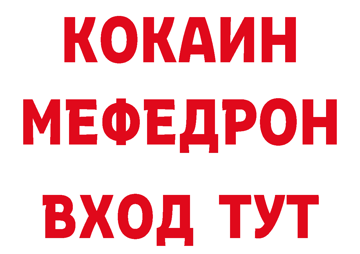 Печенье с ТГК конопля онион маркетплейс omg Николаевск-на-Амуре