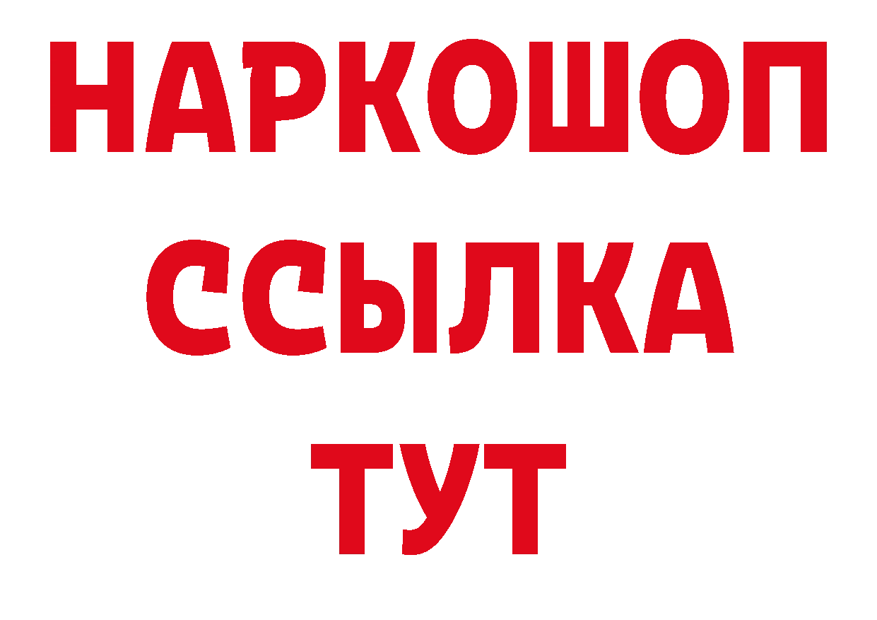 ЭКСТАЗИ таблы вход маркетплейс ОМГ ОМГ Николаевск-на-Амуре